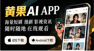 移动网页阅读体验